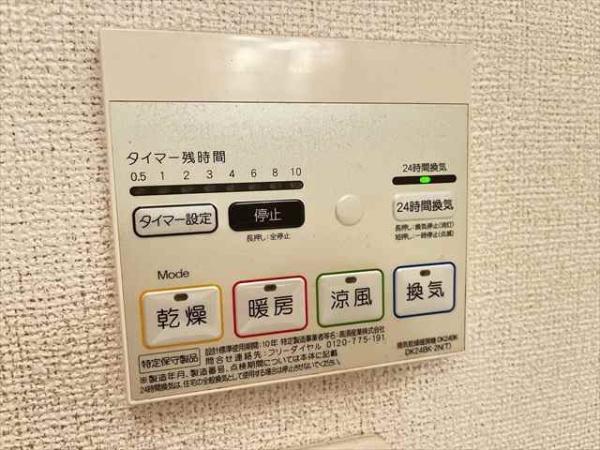 グランアイル