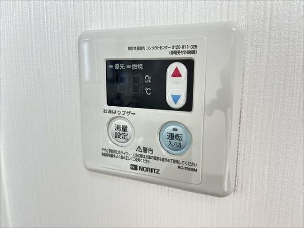 光南ガーデンハイツ
