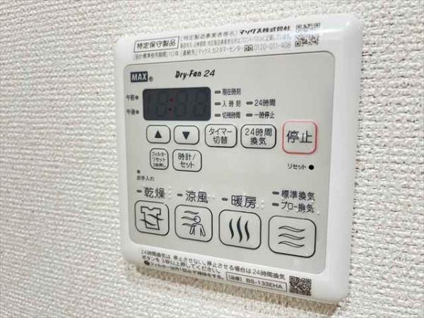 グランリーオ竹渕