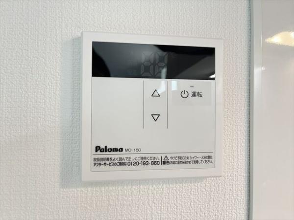 Dportacalme