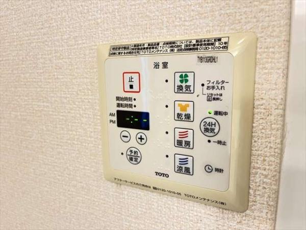 モンアベニュー