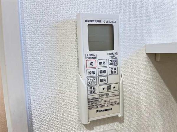 アイシーエイチ金岡