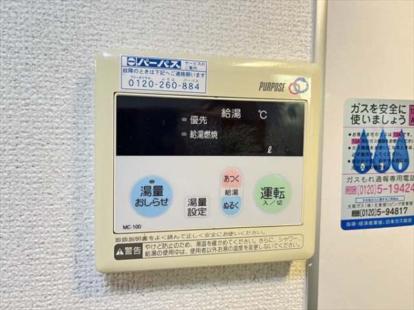 エレガンツァ南本町