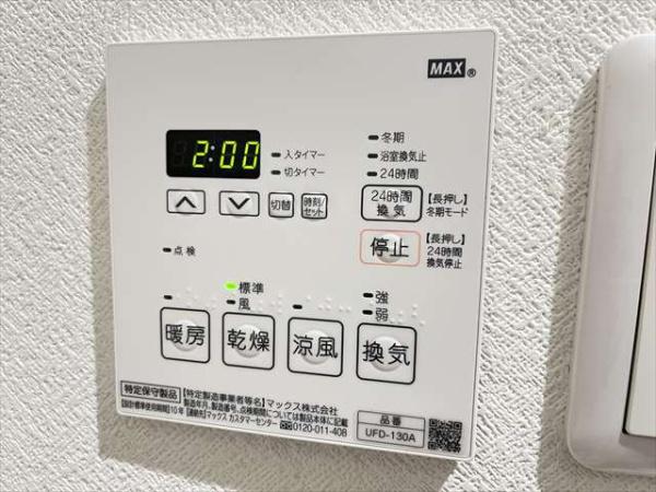 ルミエール光町3