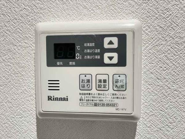 ルミエール光町3