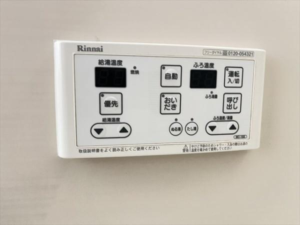 タケハウス