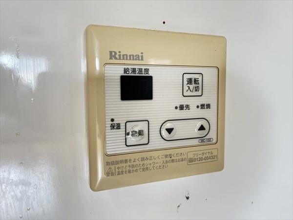 タケハウス