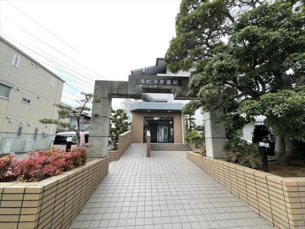 ラビスタ志紀