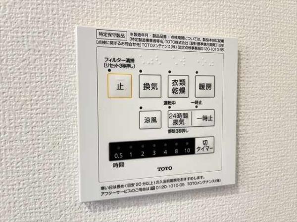 Ｈｉｌｌｓ花水木B棟