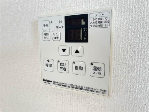 セジュール上之島B棟