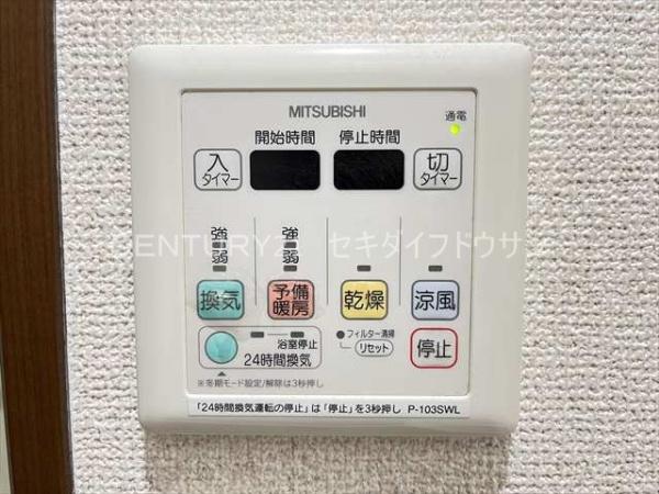 サンルーチェ