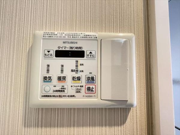 ヴィラージュ　新町