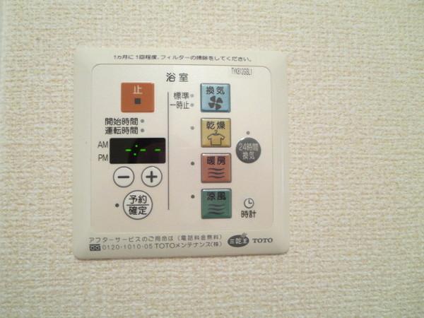 アピテ高安