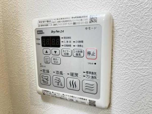 アムールメゾン