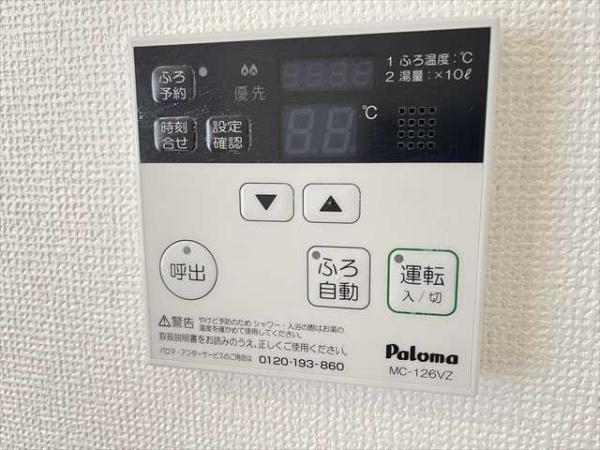 グランデロート久宝寺
