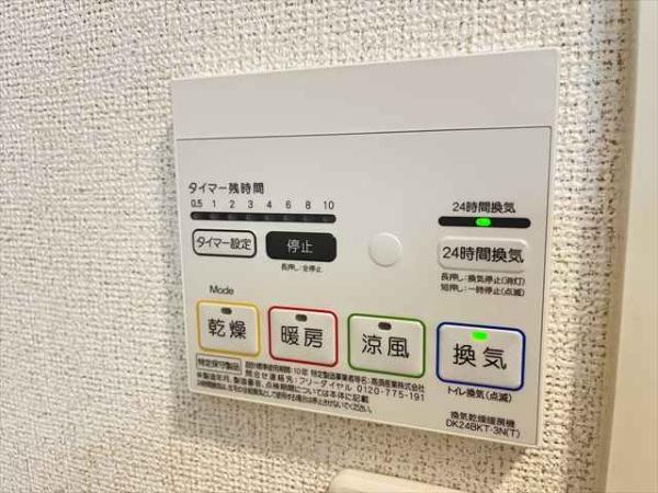 山本町北8丁目新築アパート