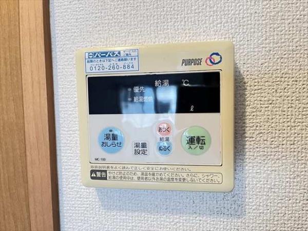 サニーヴィラジェミー