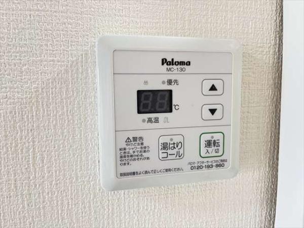 ロアール金岡B棟