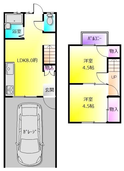 松山町テラスハウス（車庫付き）