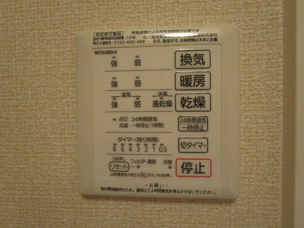 パルティーレ