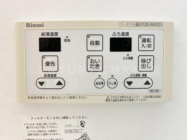 シャルマンカルチェ