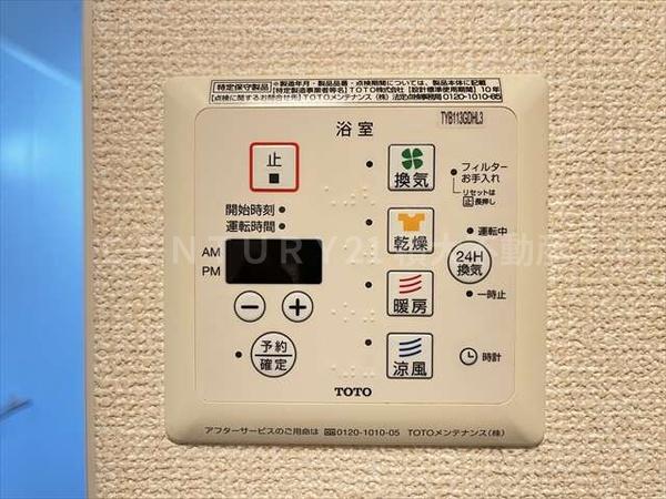 シャルマンカルチェ