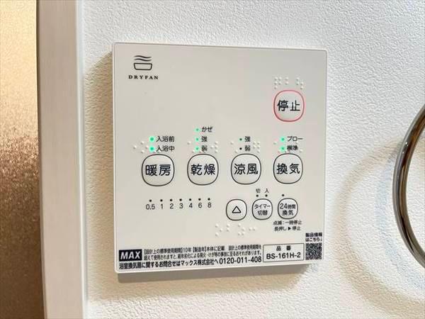 CRASTINE大蓮北4丁目C