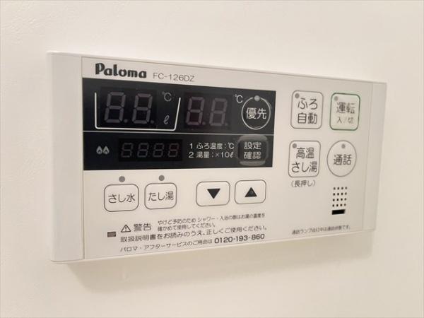 ドゥミール西山本