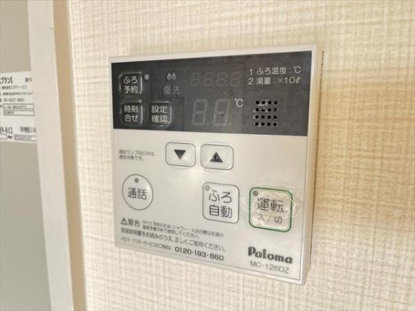 ドゥミール西山本