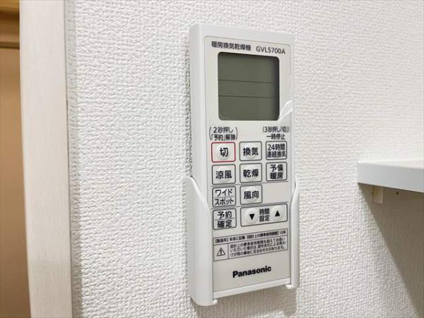 クリエオーレ大蓮東Ⅱ