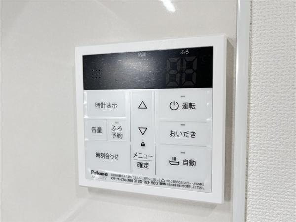 クリエオーレ大蓮東Ⅱ