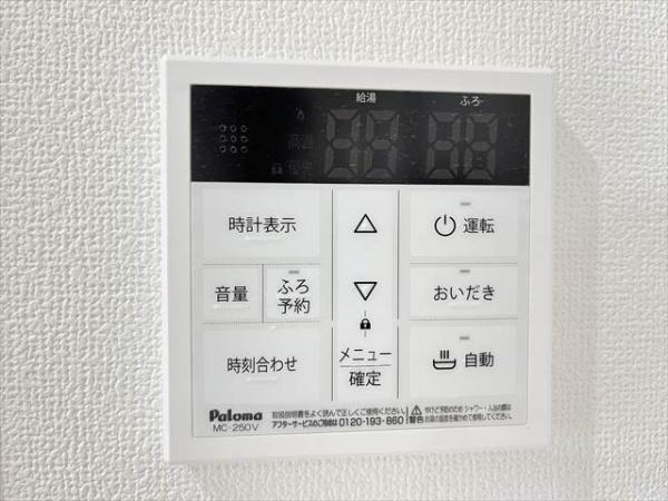クリエオーレ大蓮東Ⅱ