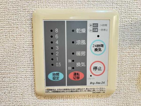 アンフルール２番館