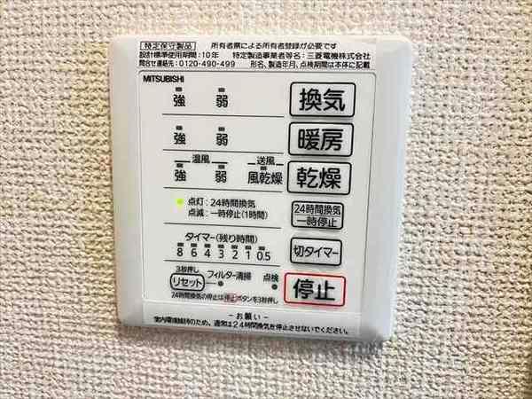 プロスペリテ