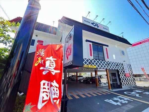 レオパレスプロヴァンス(くら寿司)