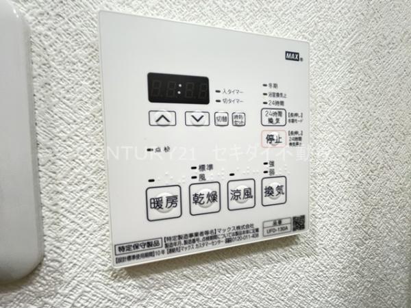 ルミエール光町3