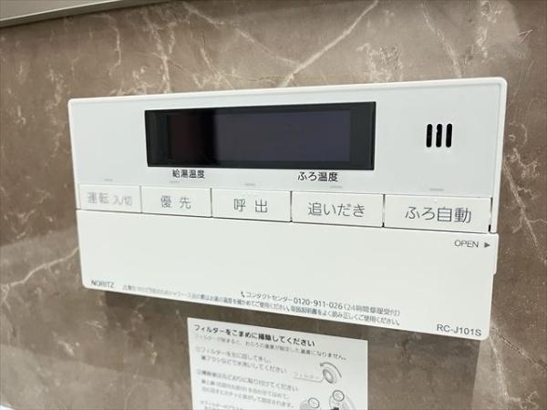 北本町プラザ