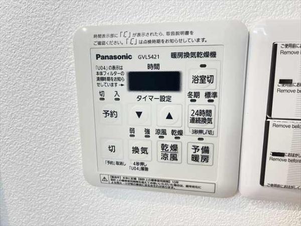 北本町プラザ
