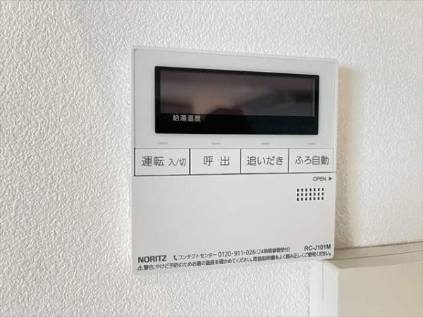 北本町プラザ