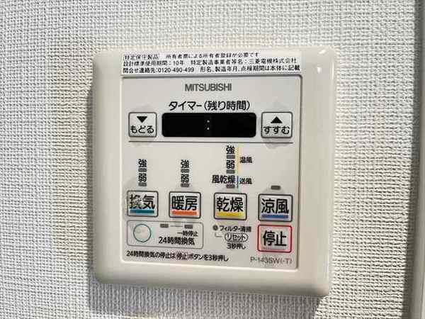 メゾンサンフラワー