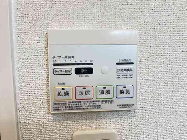 キトラ・メゾン