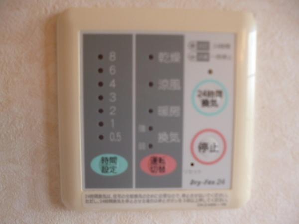 ブルースカイ２