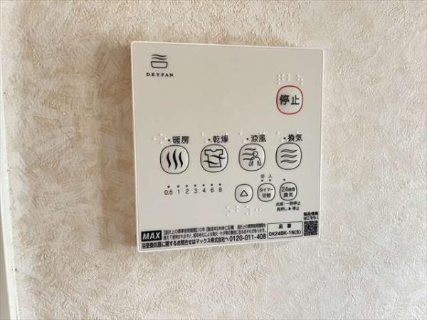 ブルースカイ２