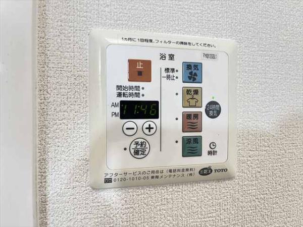 エスト