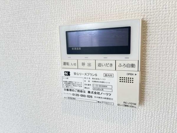 ヌーベル上之島A棟