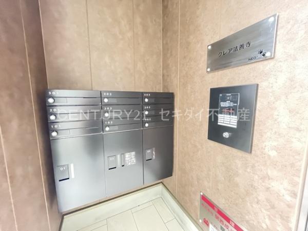 クレア法善寺