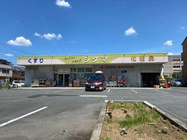 ソルジェンテ陽光園(スーパードラッグシグマ八尾店)