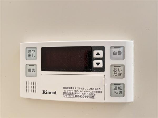 パルフェメゾンOgawa