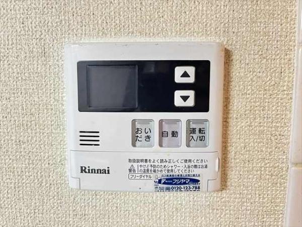 パルフェメゾンOgawa