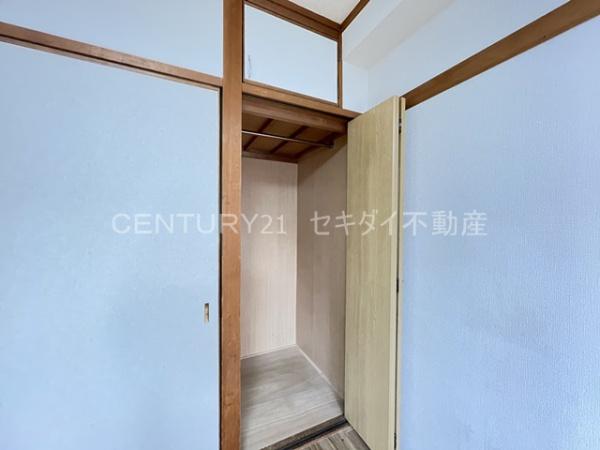 皐月マンション